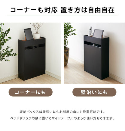 ルーター・ケーブル収納ボックス ハイタイプ 収納 収納ケース ケーブル ルーター 配線 スリム コード コンセント 配線隠し