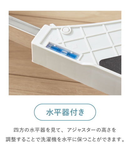 洗濯機スライド台 キャスター付き 水平器付き 伸縮式 耐荷重300kg ランドリー 可動 無段階調整 ストッパー付き 洗濯機ラック 排水パン 洗濯機パン スライド台