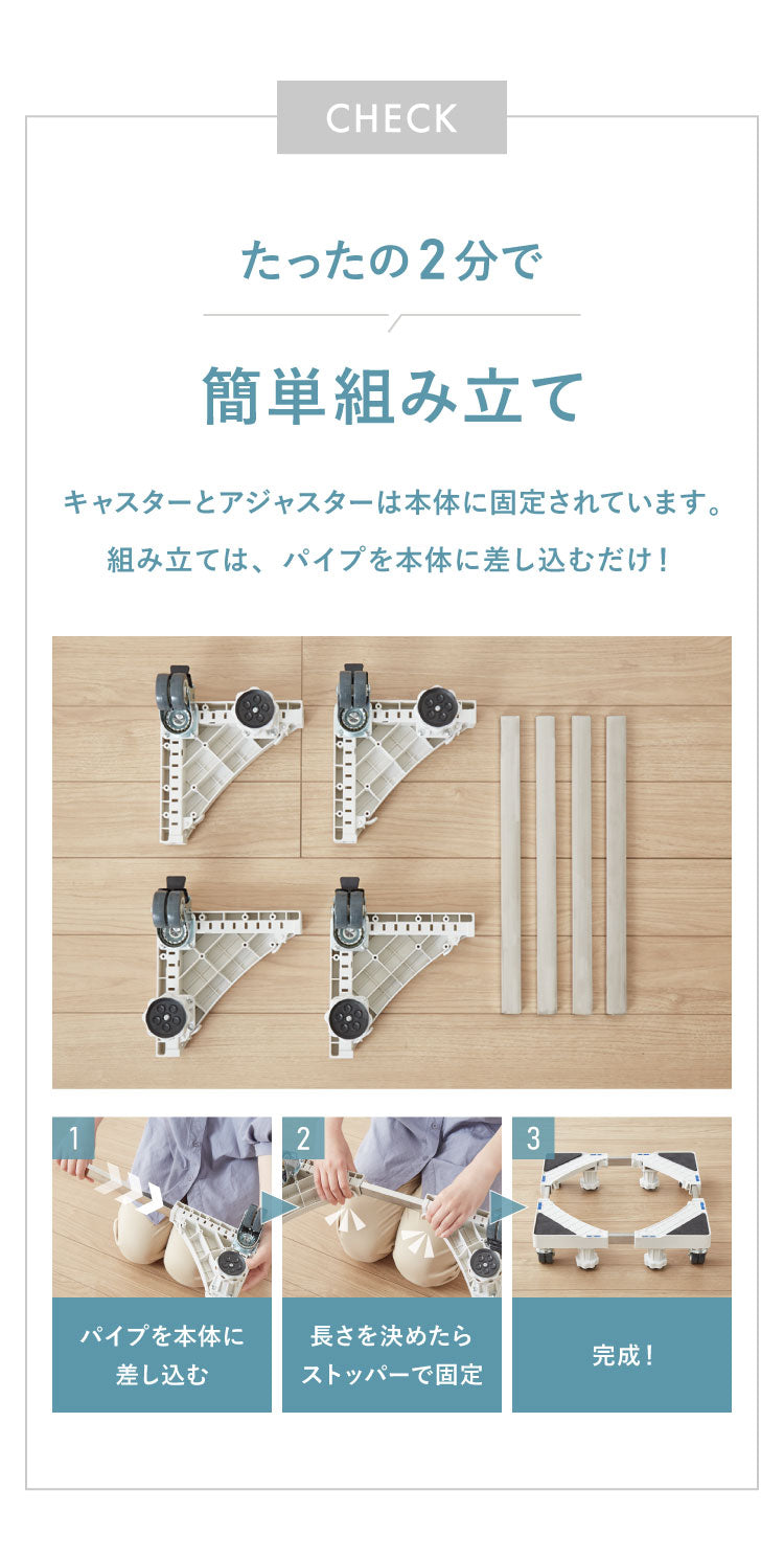 洗濯機スライド台 キャスター付き 水平器付き 伸縮式 耐荷重300kg ランドリー 可動 無段階調整 ストッパー付き 洗濯機ラック 排水パン 洗濯機パン スライド台