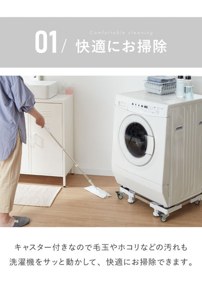 洗濯機スライド台 キャスター付き 水平器付き 伸縮式 耐荷重300kg ランドリー 可動 無段階調整 ストッパー付き 洗濯機ラック 排水パン 洗濯機パン スライド台