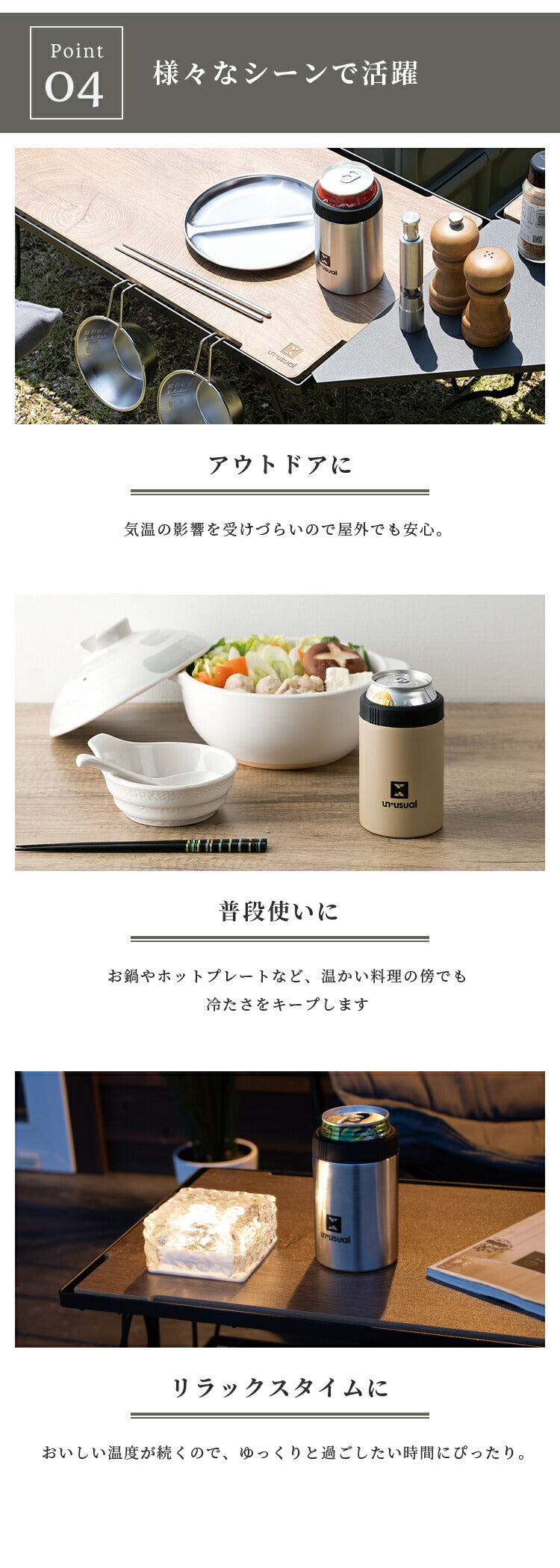 ドリンクホルダー UN+USUAL アニュージュアル 保冷缶ホルダー 350ml 真空二重構造 アウトドア キャンプ お出掛け 水筒 登山 アウトドア雑貨 缶 ビール