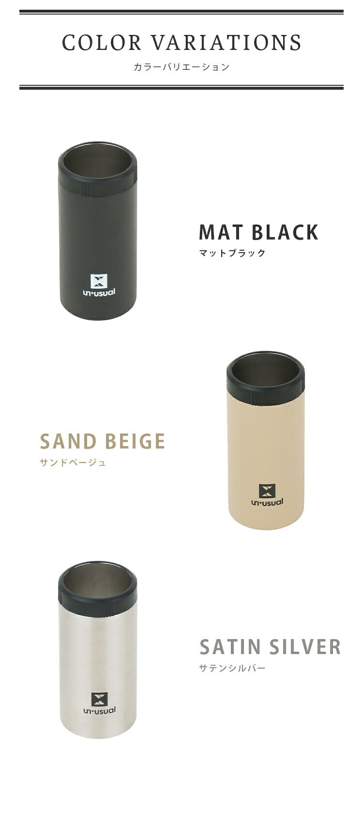 ドリンクホルダー UN+USUAL アニュージュアル 保冷缶ホルダー 500ml 真空二重構造 アウトドア キャンプ お出掛け 水筒 登山 アウトドア雑貨 缶 ビール