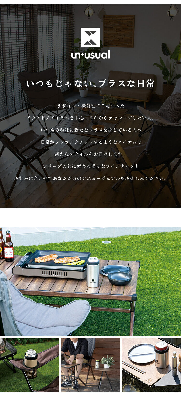 ドリンクホルダー UN+USUAL アニュージュアル 保冷缶ホルダー 500ml 真空二重構造 アウトドア キャンプ お出掛け 水筒 登山 アウトドア雑貨 缶 ビール