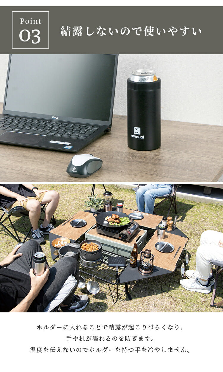 ドリンクホルダー UN+USUAL アニュージュアル 保冷缶ホルダー 500ml 真空二重構造 アウトドア キャンプ お出掛け 水筒 登山 アウトドア雑貨 缶 ビール