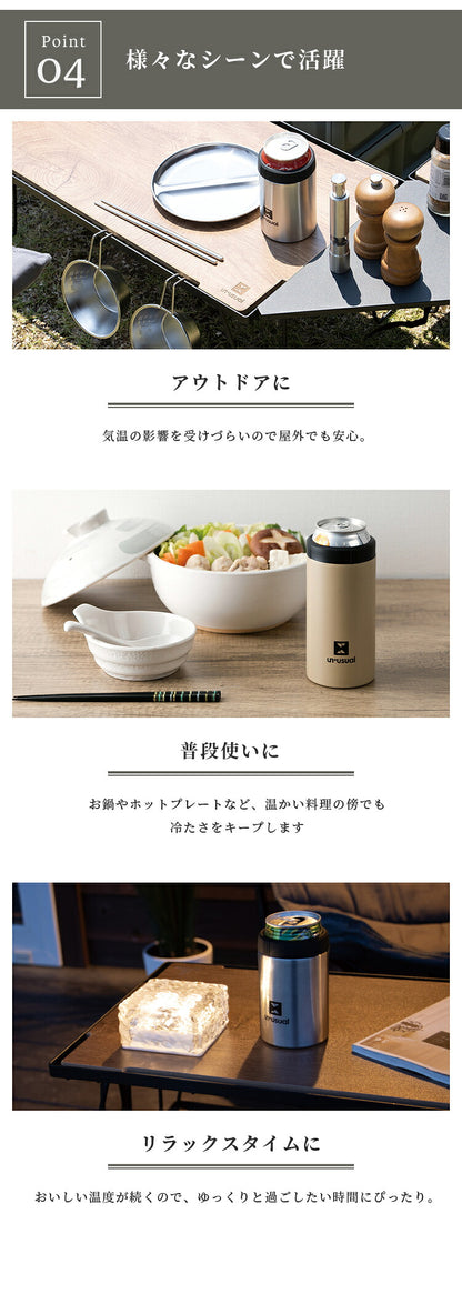 ドリンクホルダー UN+USUAL アニュージュアル 保冷缶ホルダー 500ml 真空二重構造 アウトドア キャンプ お出掛け 水筒 登山 アウトドア雑貨 缶 ビール