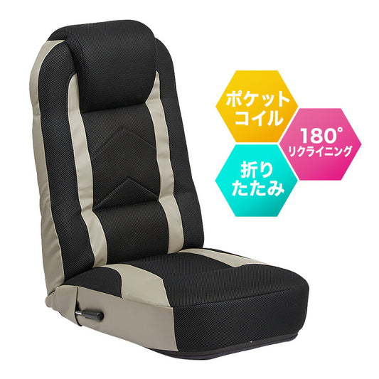 ゲーミング座椅子 ハイバック レバー式 無段階 リクライニング 14段階 ヘッドギア 折り畳み 1人掛け メッシュ ポケットコイル おしゃれ リラックス ゲーム ゲーミングチェア チェア 座椅子 座いす 座イス テレワーク 在宅勤務