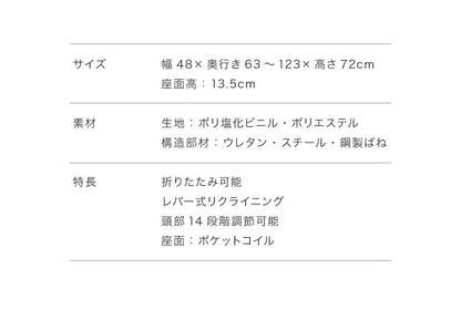 ゲーミング座椅子 ハイバック レバー式 無段階 リクライニング 14段階 ヘッドギア 折り畳み 1人掛け メッシュ ポケットコイル おしゃれ リラックス ゲーム ゲーミングチェア チェア 座椅子 座いす 座イス テレワーク 在宅勤務