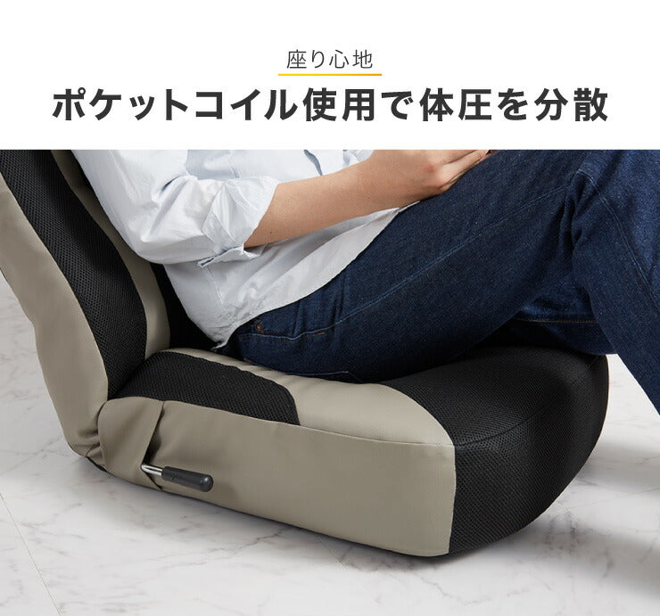 ゲーミング座椅子 ハイバック レバー式 無段階 リクライニング 14段階 ヘッドギア 折り畳み 1人掛け メッシュ ポケットコイル おしゃれ リラックス ゲーム ゲーミングチェア チェア 座椅子 座いす 座イス テレワーク 在宅勤務