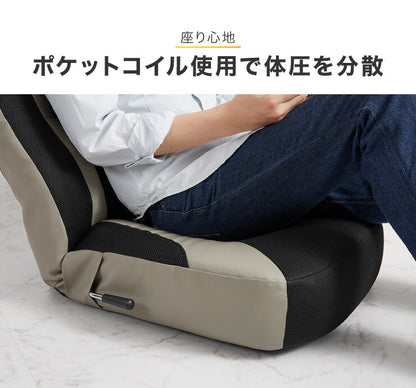 ゲーミング座椅子 ハイバック レバー式 無段階 リクライニング 14段階 ヘッドギア 折り畳み 1人掛け メッシュ ポケットコイル おしゃれ リラックス ゲーム ゲーミングチェア チェア 座椅子 座いす 座イス テレワーク 在宅勤務