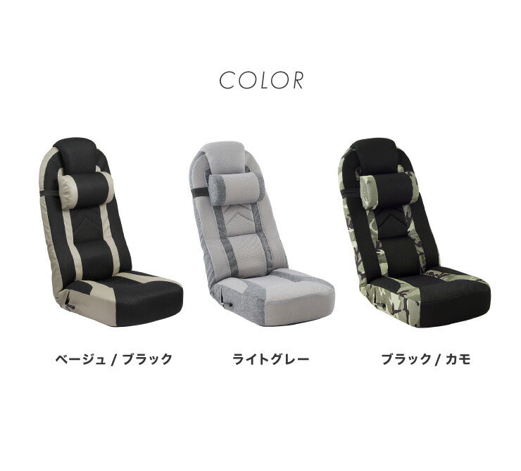 ゲーミング座椅子 スーパーハイバック レバー式 無段階 リクライニング