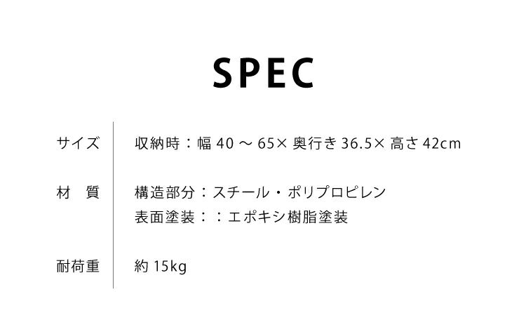 マルチラック 伸縮式 幅40~65cm 伸縮ラック 卓上ラック キッチンラック レンジ上収納 FAX台 ファックス台 マルチ卓上ラック