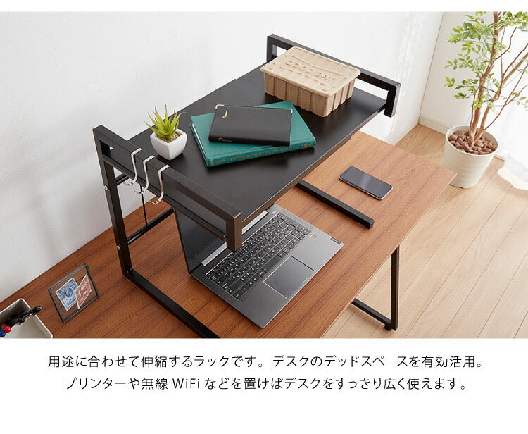 マルチラック 伸縮式 幅40~65cm 伸縮ラック 卓上ラック キッチンラック レンジ上収納 FAX台 ファックス台 マルチ卓上ラック