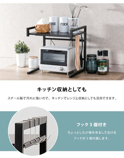 マルチラック 伸縮式 幅40~65cm 伸縮ラック 卓上ラック キッチンラック レンジ上収納 FAX台 ファックス台 マルチ卓上ラック