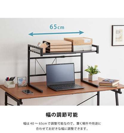 マルチラック 伸縮式 幅40~65cm 伸縮ラック 卓上ラック キッチンラック レンジ上収納 FAX台 ファックス台 マルチ卓上ラック