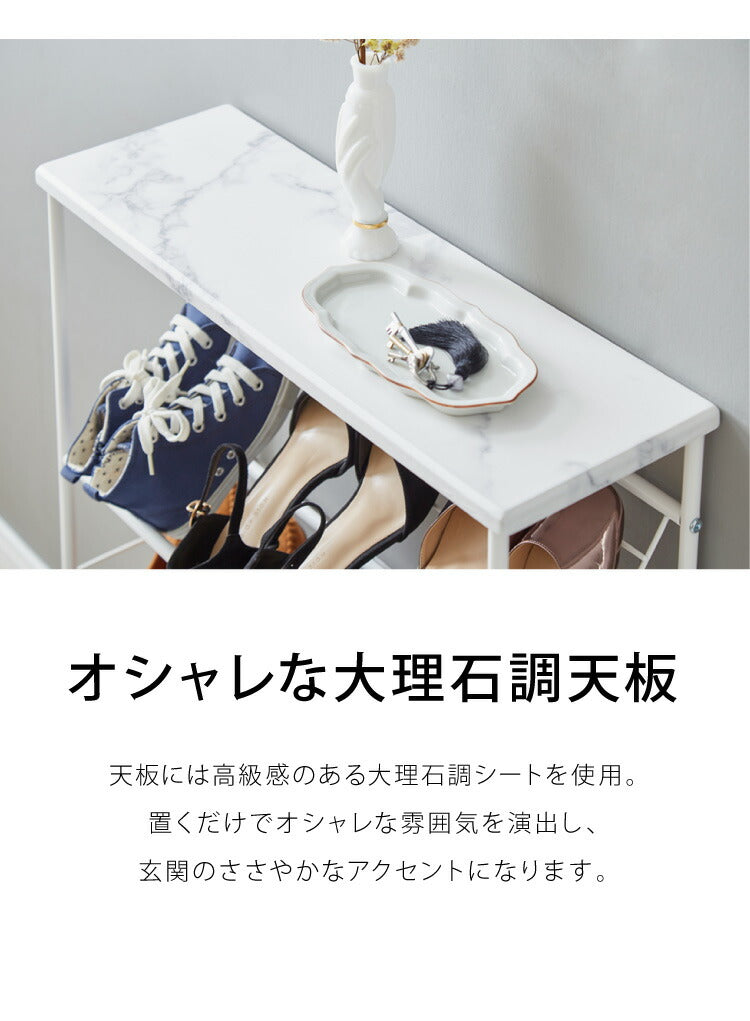 ホワイト シューズラック 大理石調 棚付き シューズラック 6足収納 幅60cm おしゃれな大理石柄 玄関収納