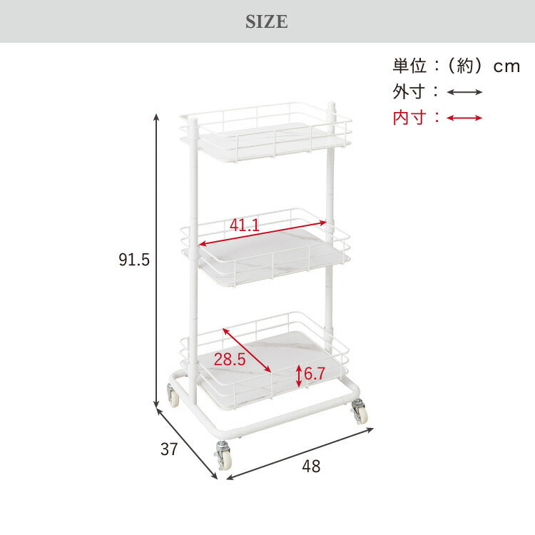 エレガントキッチンワゴン 3段 キャスター付き 高さ調整 幅48cm 大理石調 スチールワゴン ワゴン ラック キッチンラック すき間収納 キャスター スチール すきま 隙間 コンパクト 収納ワゴン