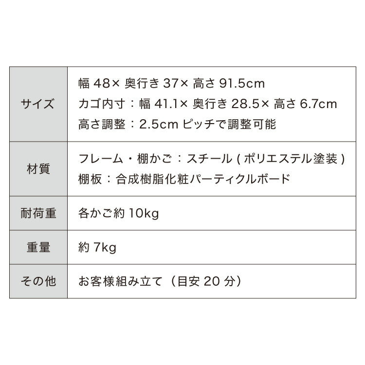 エレガントキッチンワゴン 3段 キャスター付き 高さ調整 幅48cm 大理石調 スチールワゴン ワゴン ラック キッチンラック すき間収納 キャスター スチール すきま 隙間 コンパクト 収納ワゴン