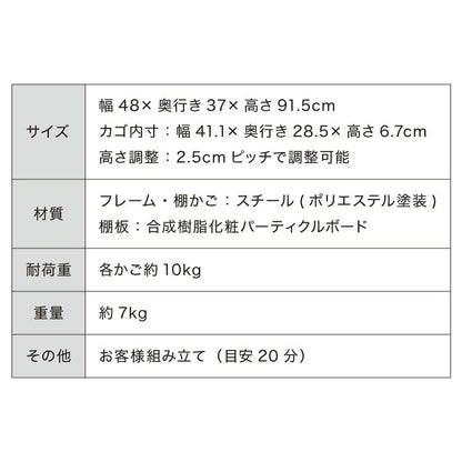 エレガントキッチンワゴン 3段 キャスター付き 高さ調整 幅48cm 大理石調 スチールワゴン ワゴン ラック キッチンラック すき間収納 キャスター スチール すきま 隙間 コンパクト 収納ワゴン