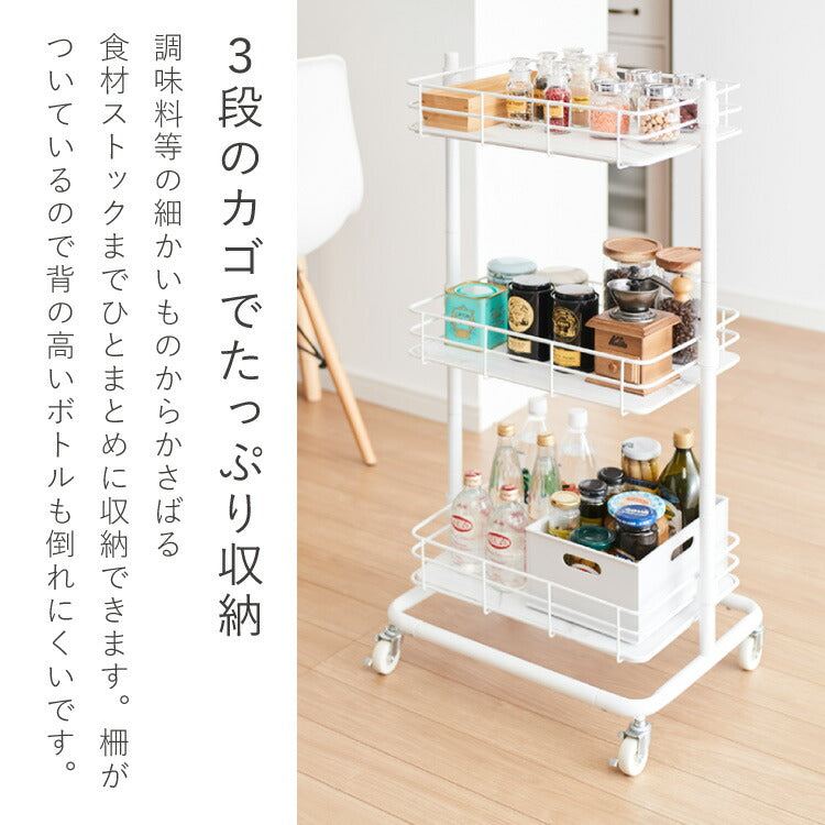 エレガントキッチンワゴン 3段 キャスター付き 高さ調整 幅48cm 大理石調 スチールワゴン ワゴン ラック キッチンラック すき間収納 キャスター スチール すきま 隙間 コンパクト 収納ワゴン