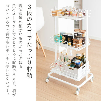 エレガントキッチンワゴン 3段 キャスター付き 高さ調整 幅48cm 大理石調 スチールワゴン ワゴン ラック キッチンラック すき間収納 キャスター スチール すきま 隙間 コンパクト 収納ワゴン