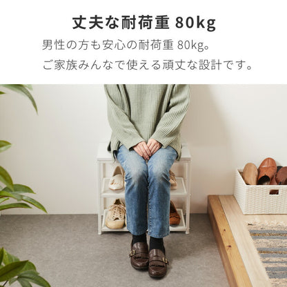 玄関ベンチ シューズラック 3段 ストーン調 幅50 収納ベンチ 玄関椅子 玄関収納 靴収納 靴入れ 腰掛け ベンチ 玄関スツール 収納スツール エントランスベンチ 靴棚