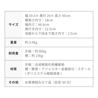 玄関ベンチ シューズラック 3段 ストーン調 幅50 収納ベンチ 玄関椅子 玄関収納 靴収納 靴入れ 腰掛け ベンチ 玄関スツール 収納スツール エントランスベンチ 靴棚