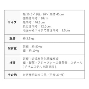 玄関ベンチ シューズラック 3段 ストーン調 幅50 収納ベンチ 玄関椅子 玄関収納 靴収納 靴入れ 腰掛け ベンチ 玄関スツール 収納スツール エントランスベンチ 靴棚