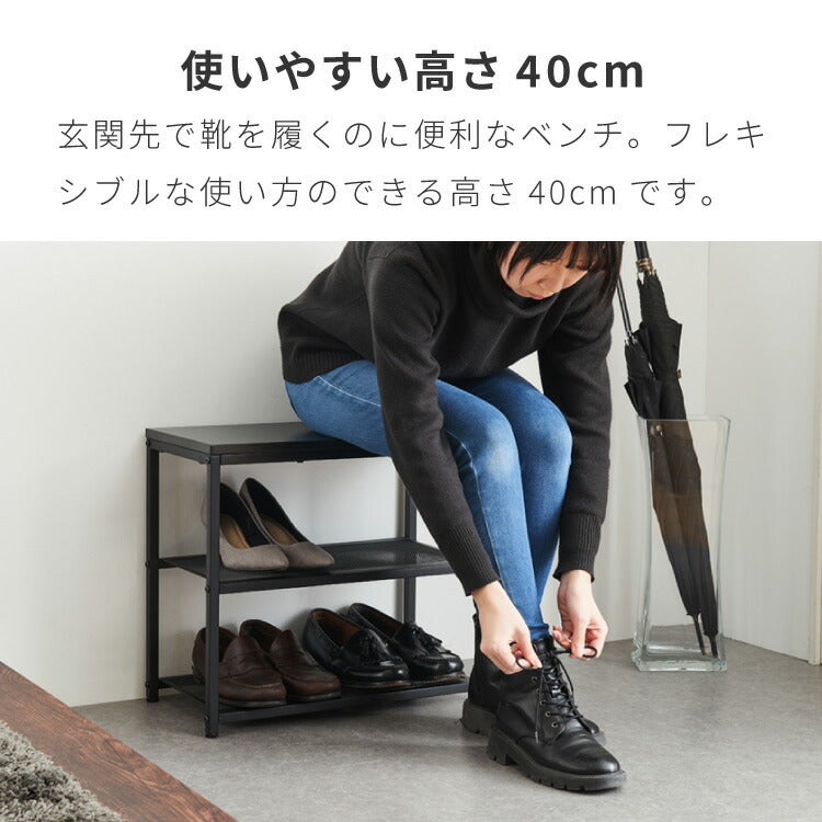 玄関ベンチ シューズラック 3段 ストーン調 幅50 収納ベンチ 玄関椅子 玄関収納 靴収納 靴入れ 腰掛け ベンチ 玄関スツール 収納スツール エントランスベンチ 靴棚