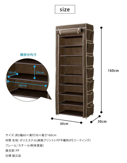 収納ラック マルチ収納ラック シューズラック ワードローブ クローゼット コンパクト 軽量 衣類収納 9段 タオルラック