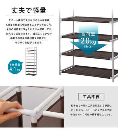 収納ラック マルチ収納ラック シューズラック ワードローブ クローゼット コンパクト 軽量 衣類収納 9段 タオルラック