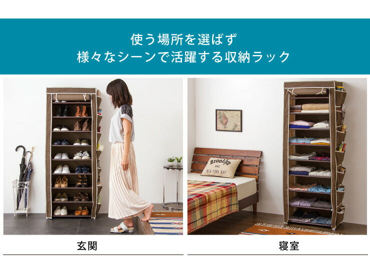 収納ラック マルチ収納ラック シューズラック ワードローブ クローゼット コンパクト 軽量 衣類収納 9段 タオルラック