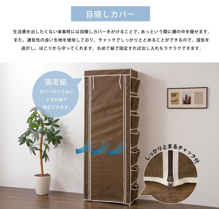 収納ラック マルチ収納ラック シューズラック ワードローブ クローゼット コンパクト 軽量 衣類収納 9段 タオルラック