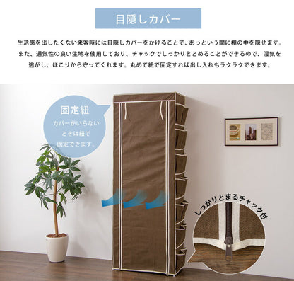 収納ラック マルチ収納ラック シューズラック ワードローブ クローゼット コンパクト 軽量 衣類収納 9段 タオルラック