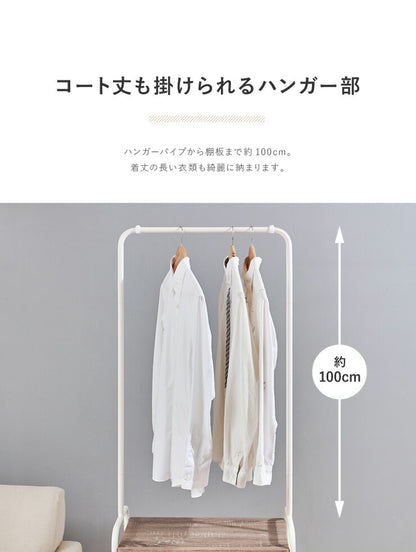 ヴィンテージ調 ハンガーラック スチールラック スチール製 木製 ハンガー ラック 収納 ワードローブ コートハンガー 洋服
