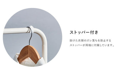 ヴィンテージ調 ハンガーラック スチールラック スチール製 木製 ハンガー ラック 収納 ワードローブ コートハンガー 洋服