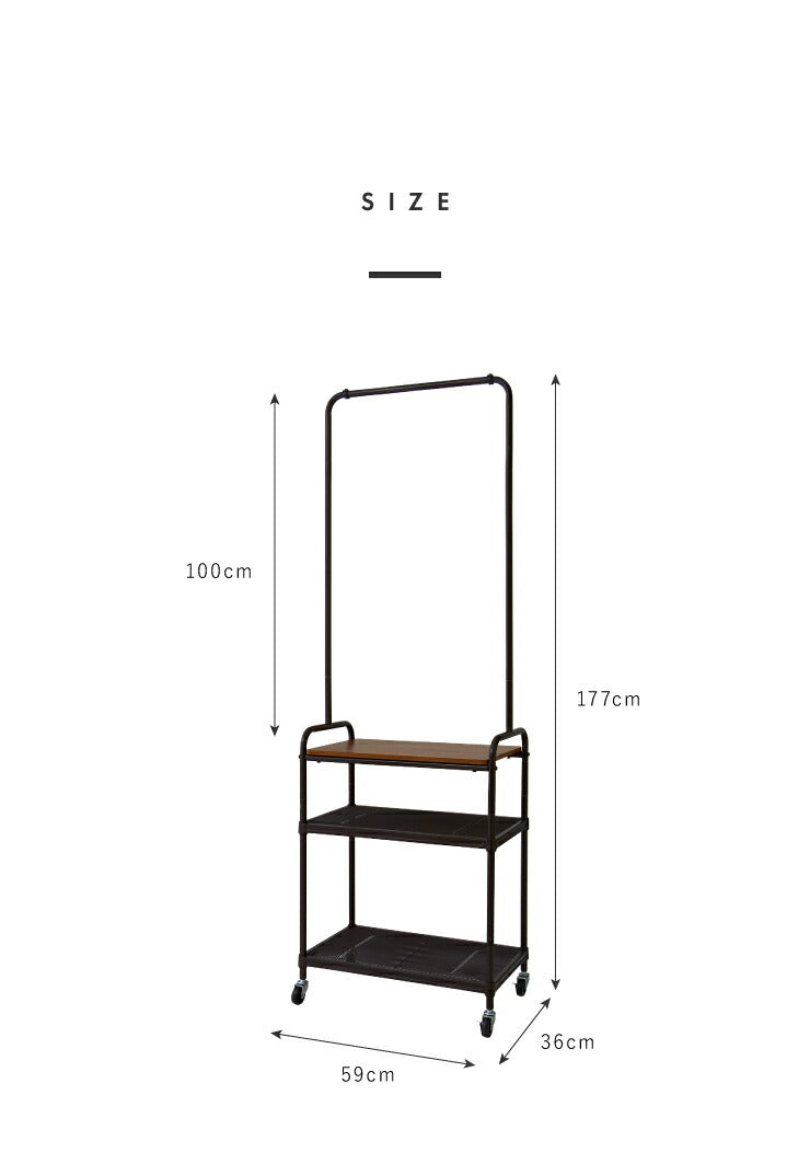 ヴィンテージ調 ハンガーラック スチールラック スチール製 木製 ハンガー ラック 収納 ワードローブ コートハンガー 洋服