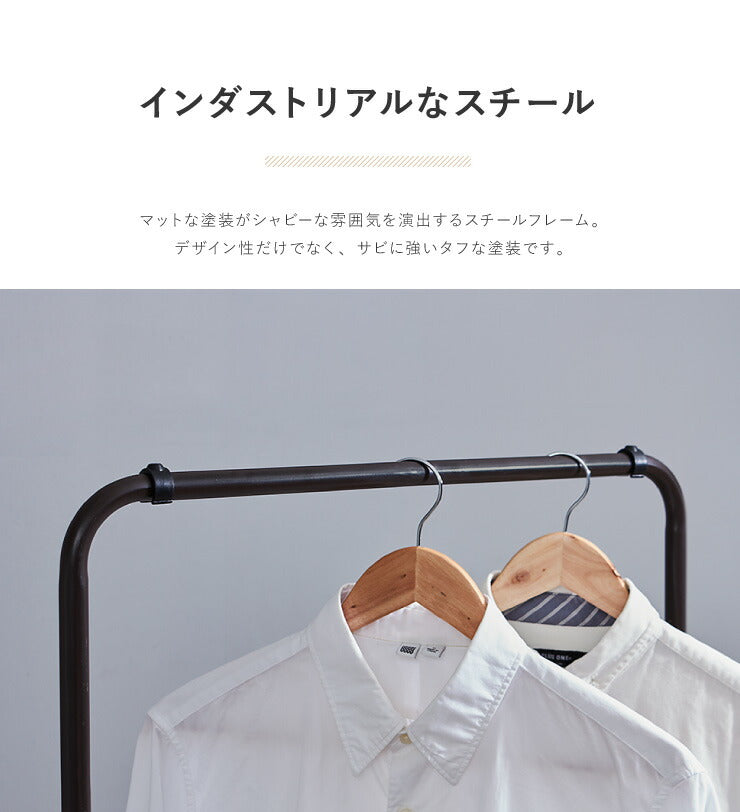 ヴィンテージ調 ハンガーラック スチールラック スチール製 木製 ハンガー ラック 収納 ワードローブ コートハンガー 洋服