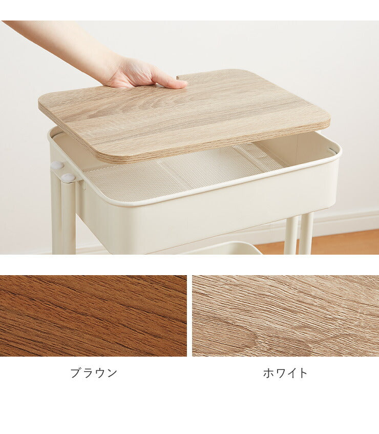 ヴィンテージ調 キッチンワゴン 3段 天板付き キャスター付き ヴィンテージ モダン 北欧 おしゃれ ダイニング キッチン 新生活 収納 収納ワゴン ワゴン バスケット ラック スチールラック