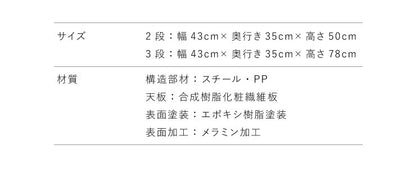 ヴィンテージ調 キッチンワゴン 3段 天板付き キャスター付き ヴィンテージ モダン 北欧 おしゃれ ダイニング キッチン 新生活 収納 収納ワゴン ワゴン バスケット ラック スチールラック