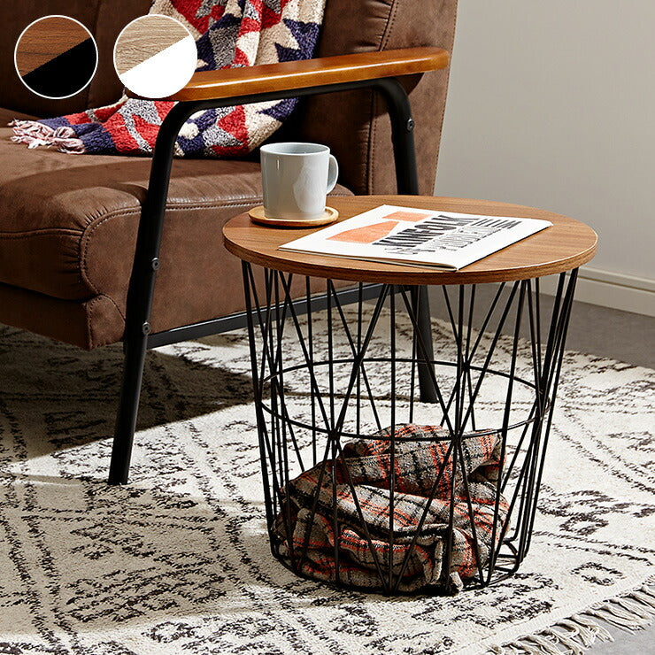 ヴィンテージ調 ワイヤーサイドテーブル サイドテーブル ワイヤーバスケット 収納 テーブル コーヒーテーブル かご バスケット