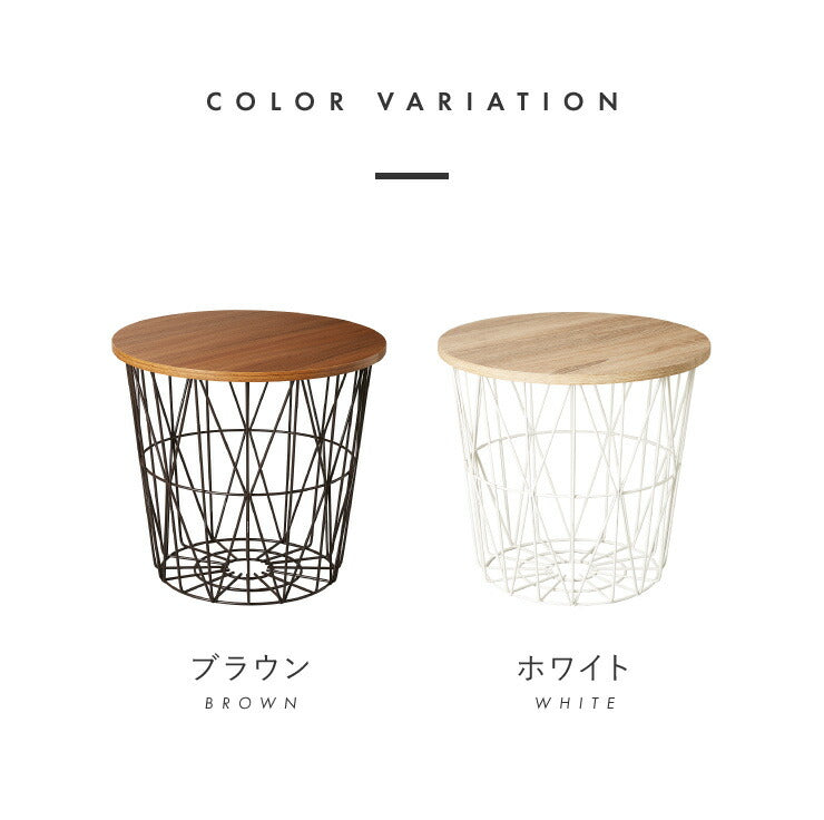 ヴィンテージ調 ワイヤーサイドテーブル サイドテーブル ワイヤーバスケット 収納 テーブル コーヒーテーブル かご バスケット