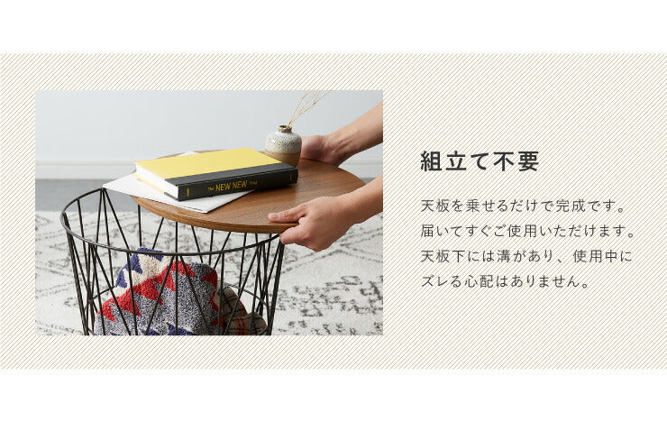 ヴィンテージ調 ワイヤーサイドテーブル サイドテーブル ワイヤーバスケット 収納 テーブル コーヒーテーブル かご バスケット