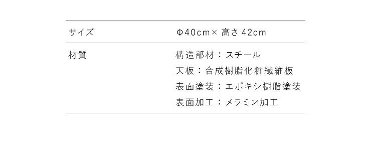 ヴィンテージ調 ワイヤーサイドテーブル サイドテーブル ワイヤーバスケット 収納 テーブル コーヒーテーブル かご バスケット