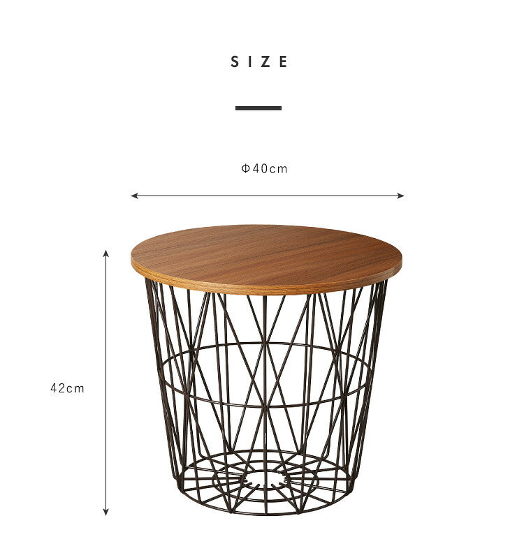 ヴィンテージ調 ワイヤーサイドテーブル サイドテーブル ワイヤーバスケット 収納 テーブル コーヒーテーブル かご バスケット