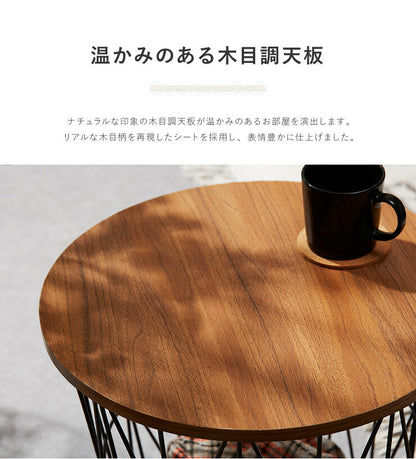 ヴィンテージ調 ワイヤーサイドテーブル サイドテーブル ワイヤーバスケット 収納 テーブル コーヒーテーブル かご バスケット