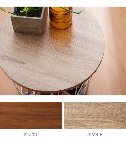 ヴィンテージ調 ワイヤーサイドテーブル サイドテーブル ワイヤーバスケット 収納 テーブル コーヒーテーブル かご バスケット