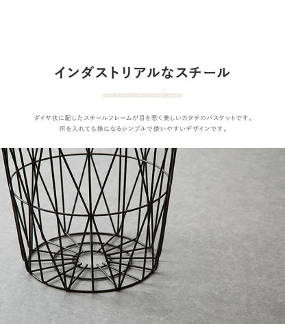 ヴィンテージ調 ワイヤーサイドテーブル サイドテーブル ワイヤーバスケット 収納 テーブル コーヒーテーブル かご バスケット