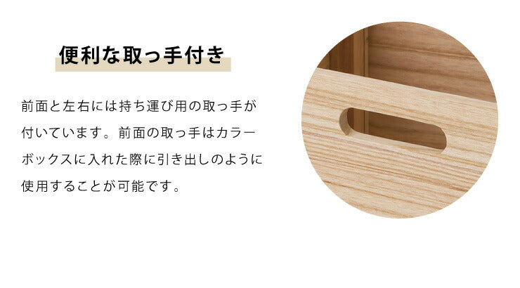カラーボックスにピッタリ 組立簡単 木製BOX 単品 収納 ボックス 収納ケース オシャレ 木製 木目 桐製 カラーボックス 北欧