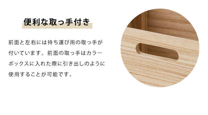 カラーボックスにピッタリ 組立簡単 木製BOX 単品 収納 ボックス 収納ケース オシャレ 木製 木目 桐製 カラーボックス 北欧