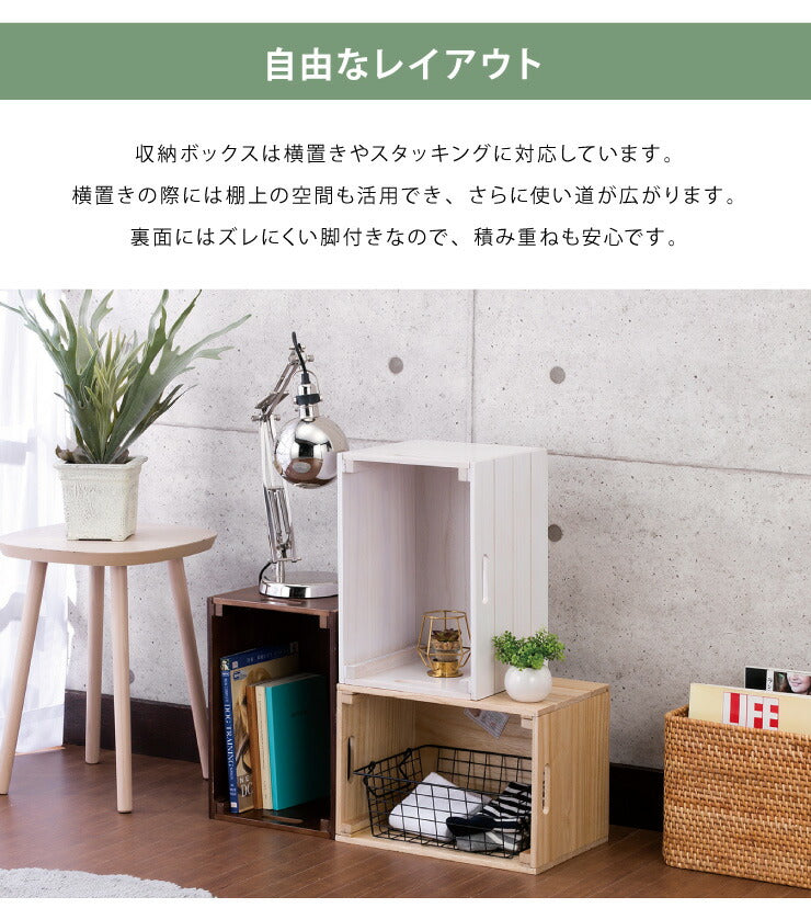カラーボックスにピッタリ 組立簡単 木製BOX 単品 収納 ボックス 収納ケース オシャレ 木製 木目 桐製 カラーボックス 北欧